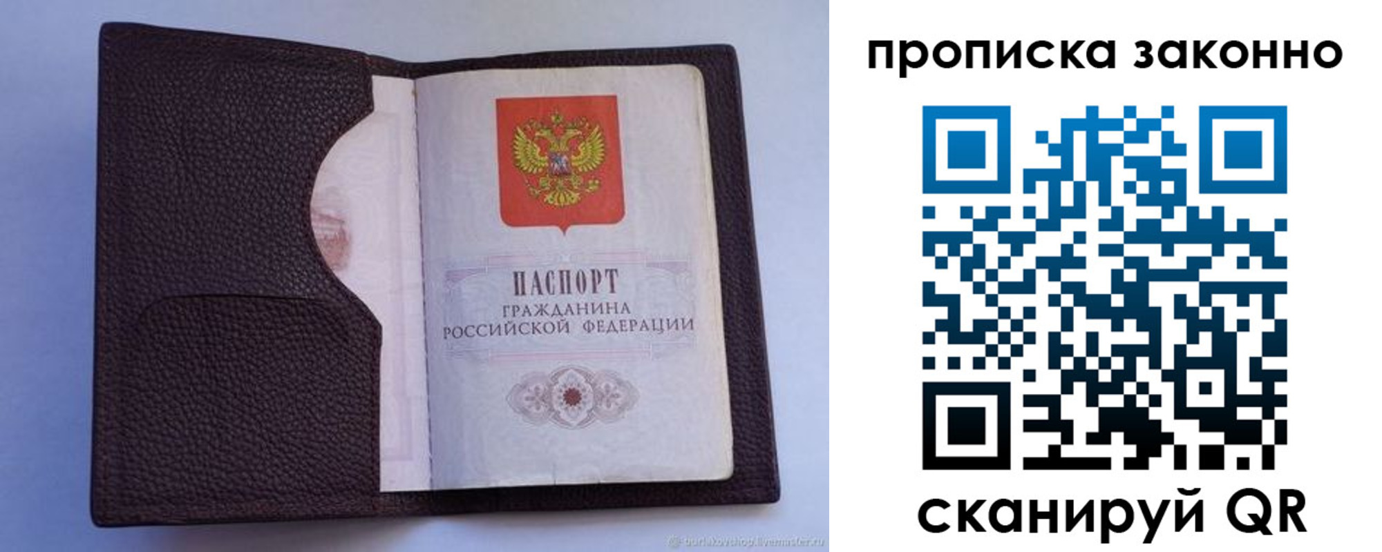 регистрация в Зернограде